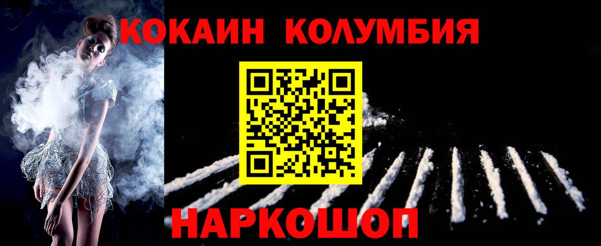 КОКАИН 97% Донской