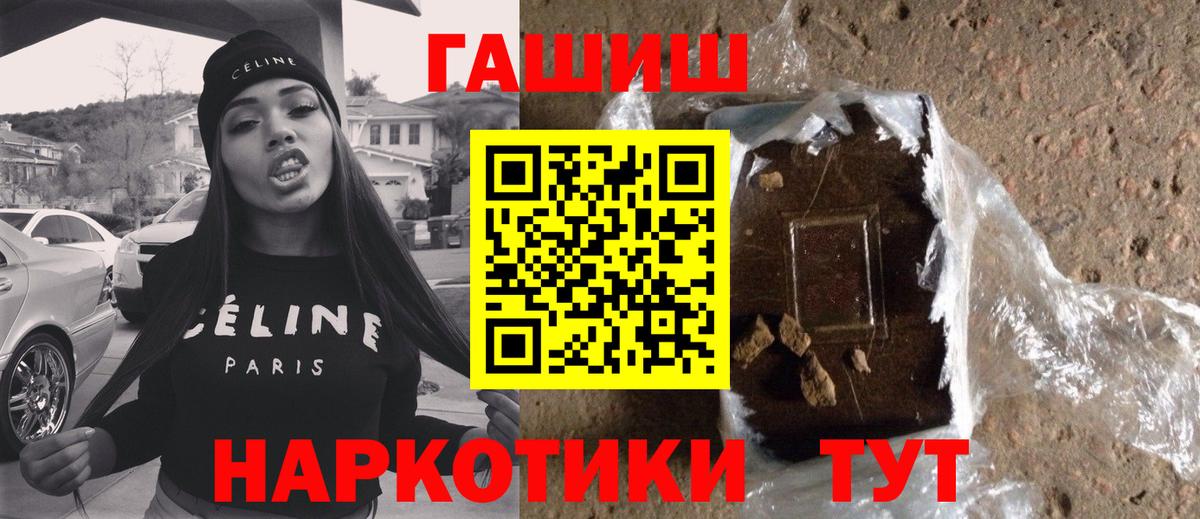 Гашиш гарик Донской