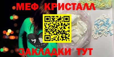 молекула духа Краснодар