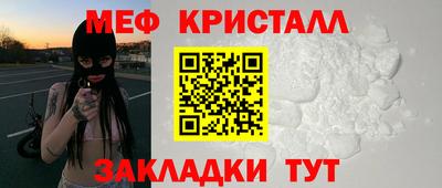 прущий лед Краснокаменск