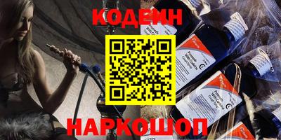 мефедрон VHQ Краснознаменск