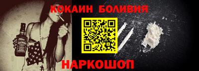 мефедрон VHQ Краснознаменск