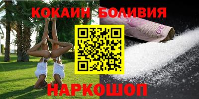 мефедрон VHQ Краснознаменск