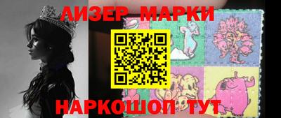 молекула духа Краснодар