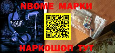 молекула духа Краснодар