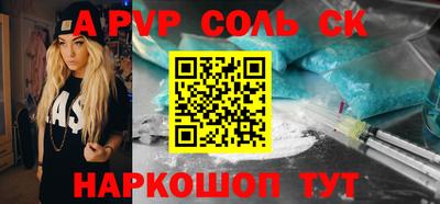 мефедрон VHQ Краснознаменск