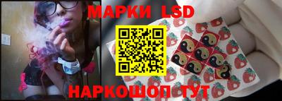 молекула духа Краснодар