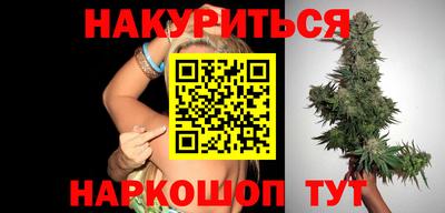 молекула духа Краснодар