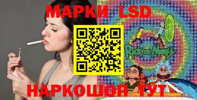 молекула духа Краснодар