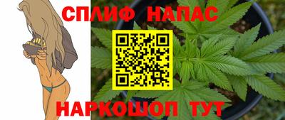 прущий лед Краснокаменск