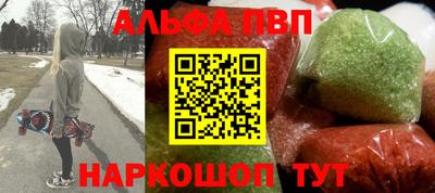 прущий лед Краснокаменск