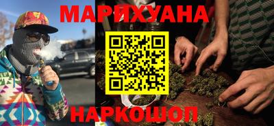 прущий лед Краснокаменск