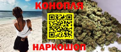 молекула духа Краснодар