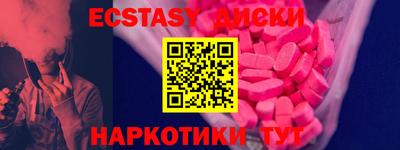 молекула духа Краснодар