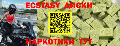 молекула духа Краснодар