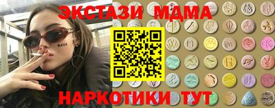 прущий лед Краснокаменск