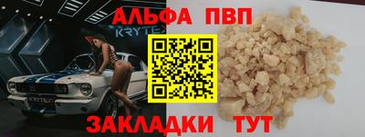 мефедрон VHQ Краснознаменск