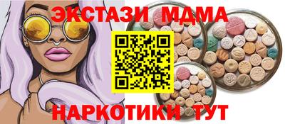 прущий лед Краснокаменск
