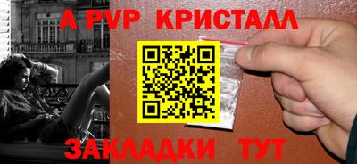 молекула духа Краснодар