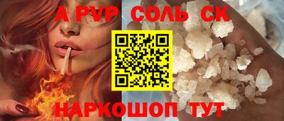 прущий лед Краснокаменск