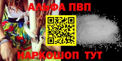 молекула духа Краснодар