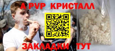 молекула духа Краснодар
