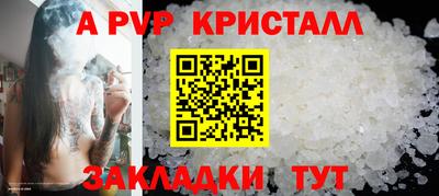 молекула духа Краснодар