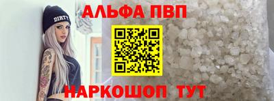 молекула духа Краснодар