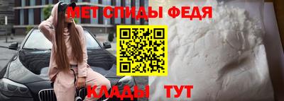 мефедрон VHQ Краснознаменск