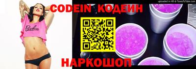 прущий лед Краснокаменск