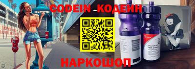 молекула духа Краснодар