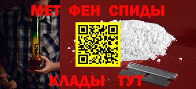 прущий лед Краснокаменск