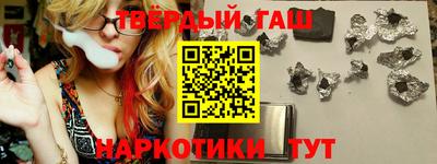 мефедрон VHQ Краснознаменск