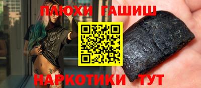 прущий лед Краснокаменск