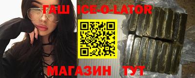 молекула духа Краснодар