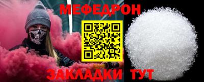 молекула духа Краснодар