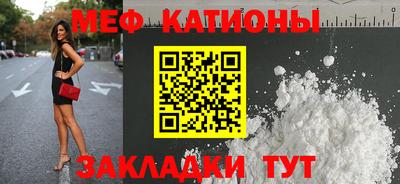 мефедрон VHQ Краснознаменск