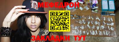 прущий лед Краснокаменск