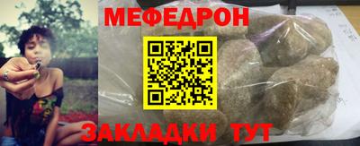 прущий лед Краснокаменск