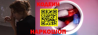 молекула духа Краснодар