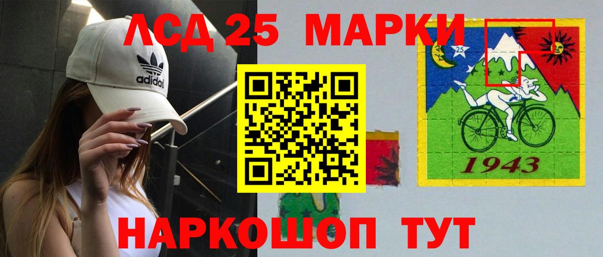 Донской  LSD-25 экстази ecstasy  Вход с VPN  ЛСД экстази  LSD-25 экстази кислота 