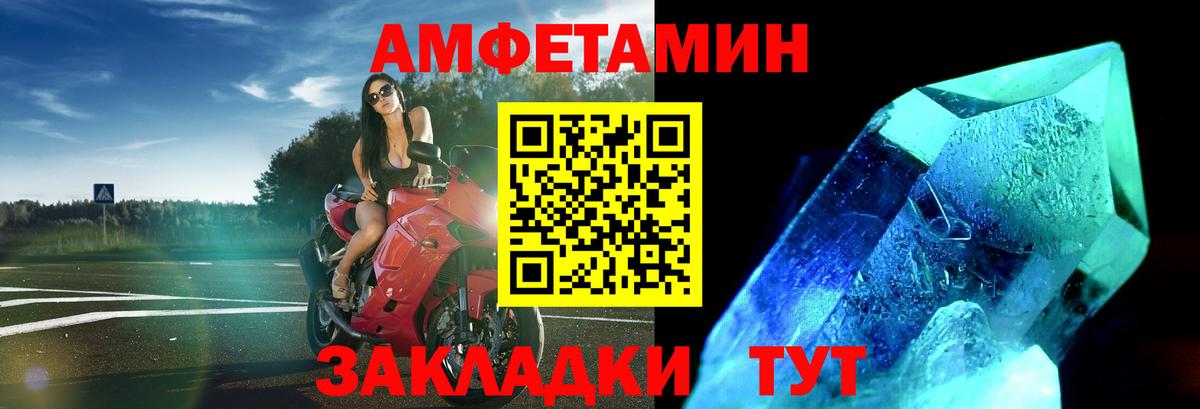 Донской  Первитин кристалл  Первитин кристалл  Вход с VPN 