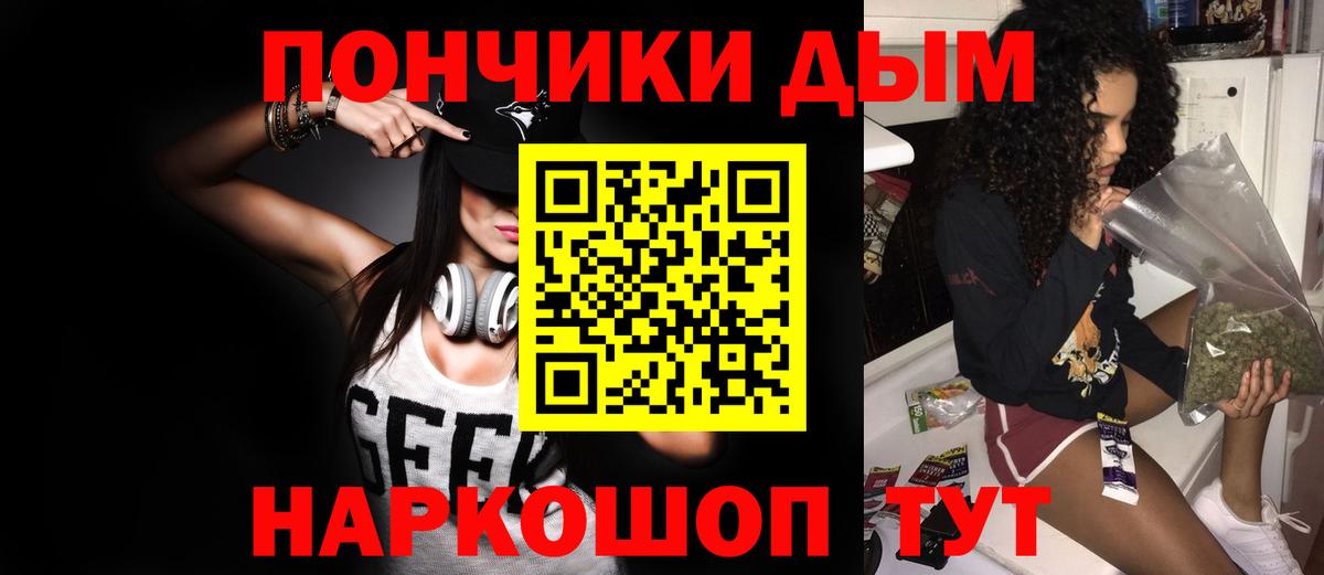 Бошки марихуана White Widow  Марихуана SATIVA & INDICA  Донской  Вход с VPN  Марихуана MAZAR 